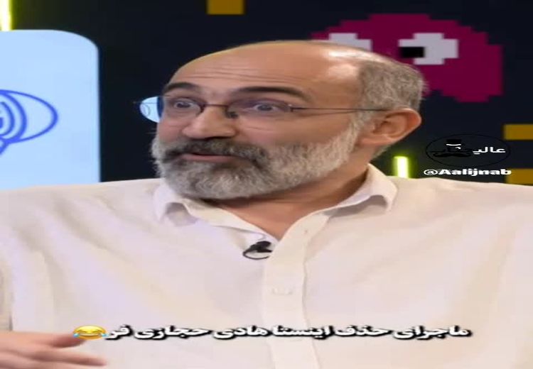 هادی حجازی‌فر اینستاگرام را حذف کرد؛ ماجرا چه بود؟