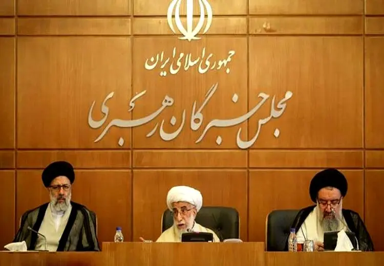 ابلاغ قانون جدید انتخابات مجلس خبرگان 