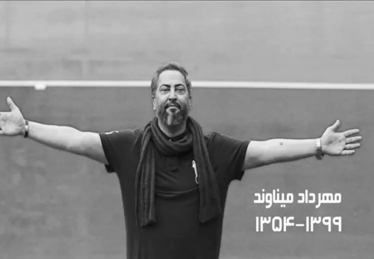 استوری دردآور همسر مهرداد میناوند به مناسبت قهرمانی پرسپولیس !