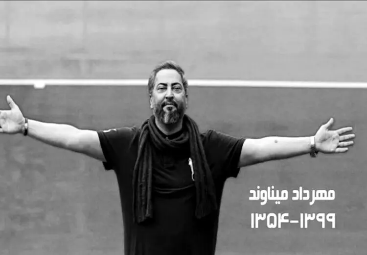 استوری دردآور همسر مهرداد میناوند به مناسبت قهرمانی پرسپولیس !