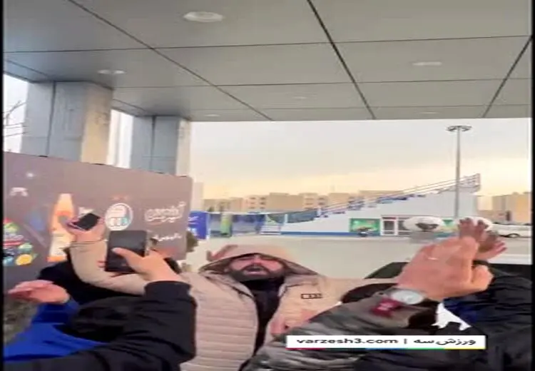 رامین برای هواداران استقلال از ماشین پیاده شد