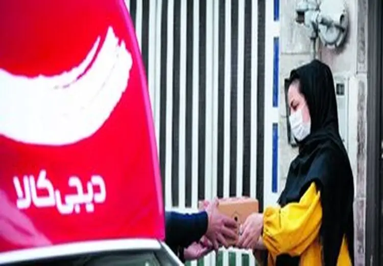 رفع پلمب دفاتر دیجی‌کالا پس از دو هفته! / عکس