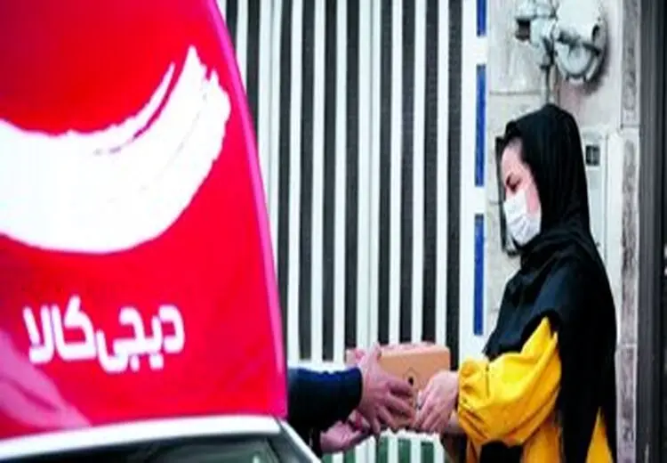 رفع پلمب دفاتر دیجی‌کالا پس از دو هفته! / عکس