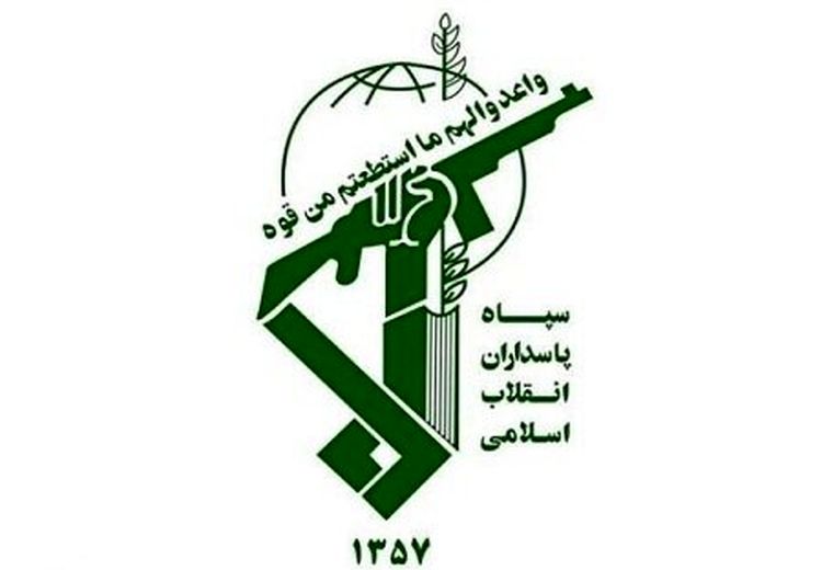 اطلاعیه سپاه درباره صدای انفجار در رشت  