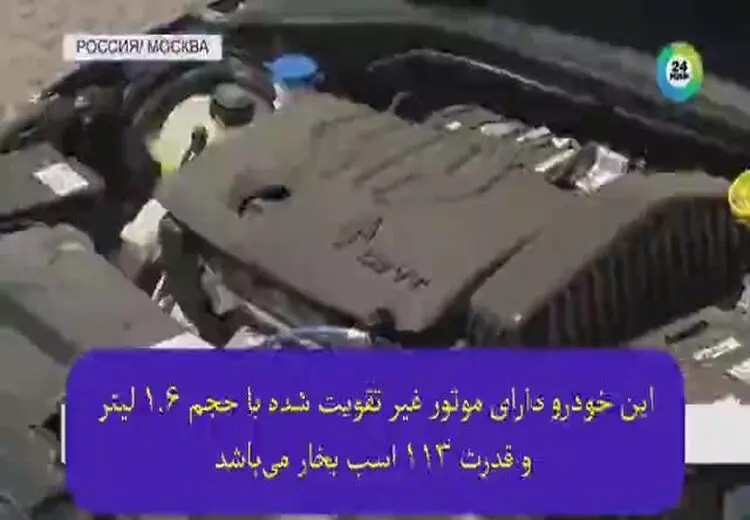 تبلیغ تارا در تلویزیون روسیه! / فیلم