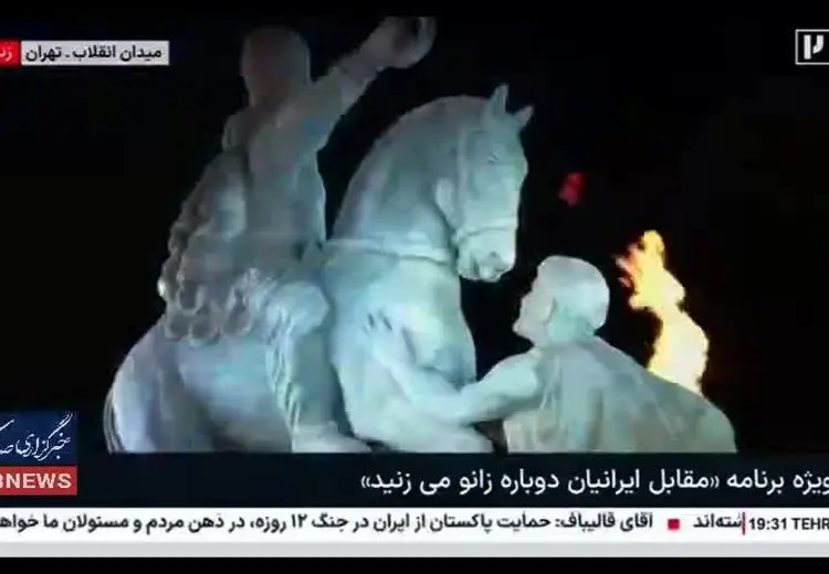 رونمایی از مجسمه شاپور دوم در میدان انقلاب 