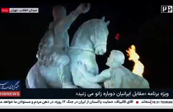 رونمایی از مجسمه شاپور دوم در میدان انقلاب 