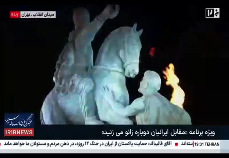 رونمایی از مجسمه شاپور دوم در میدان انقلاب 