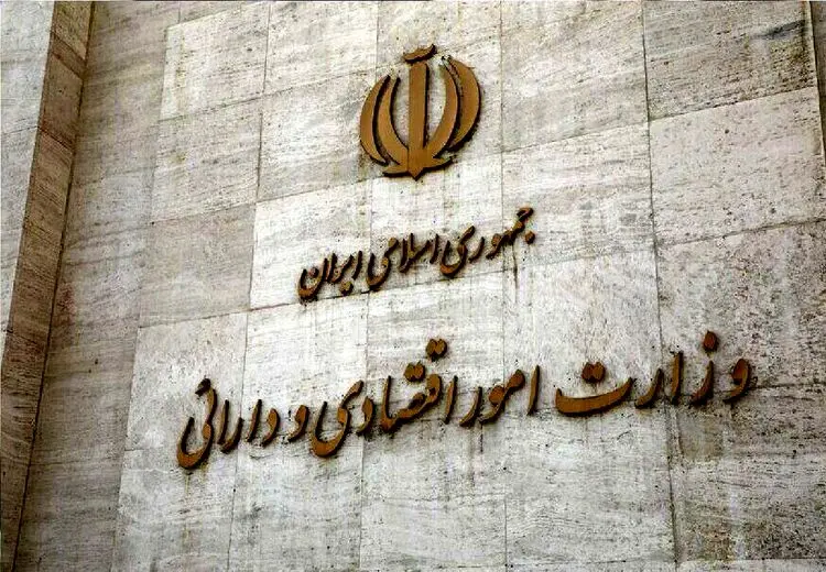 نام سه اقتصاددان مهم در لیست تصدی وزارت اقتصاد + زندگی نامه