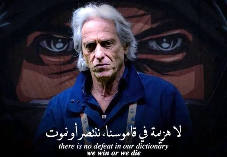 ژسوس در الهلال ماندنی شد