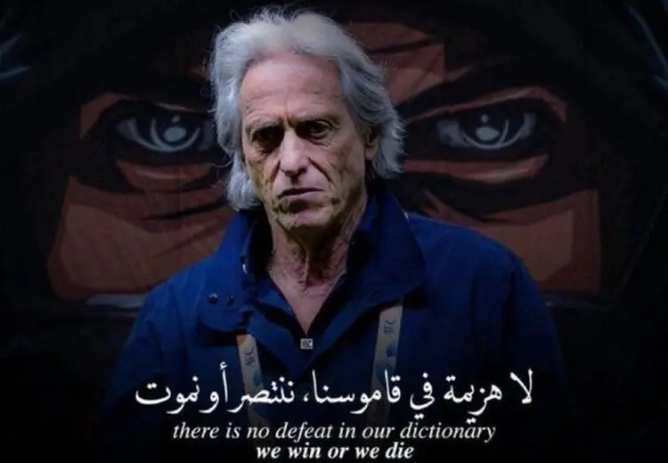ژسوس در الهلال ماندنی شد