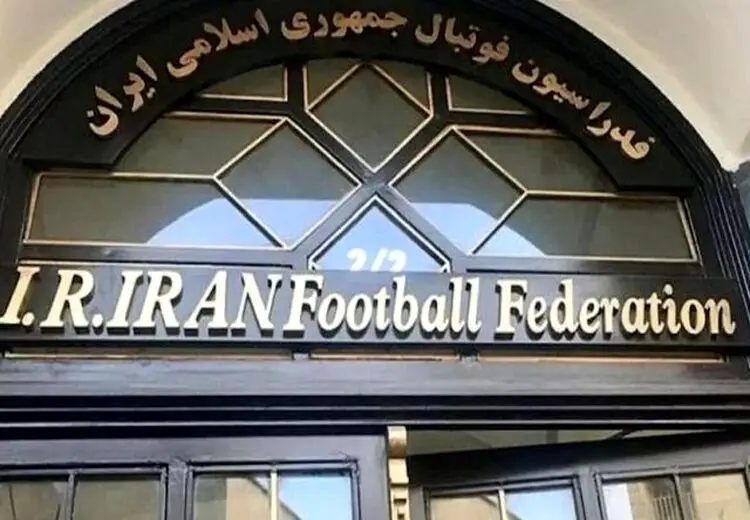 مجمع فدراسیون فوتبال با حضور ناظران فیفا و AFC آغاز شد