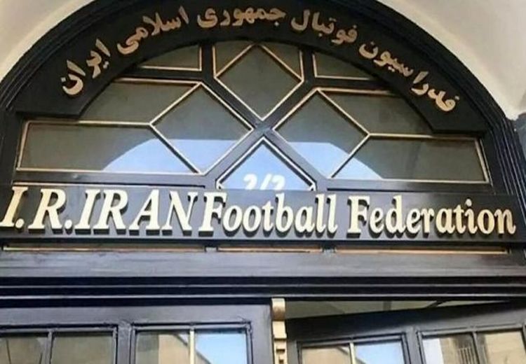 شکایت فدراسیون فوتبال به AFC  
