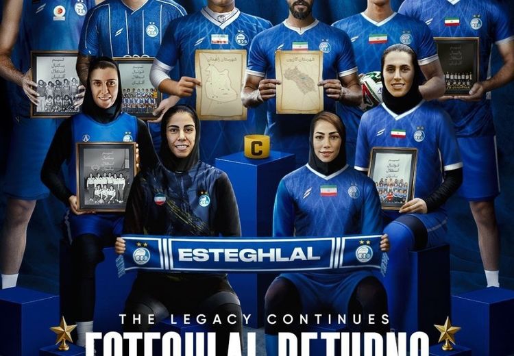 کاپیتان‌های استقلال در یک قاب / عکس
