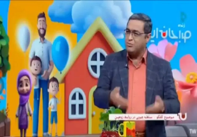  تقلید رفتار مردان تنبل توسط کارشناس روانشناسی صداوسیما!