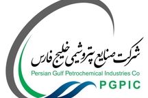 هلدینگ خلیج فارس برای استقلال سقف تعیین کرد؟
