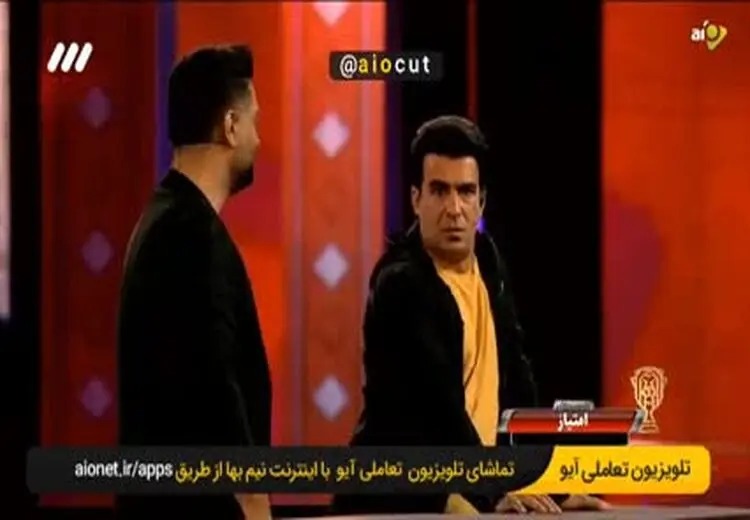 عصبانیت شدید و اعتراض شرکت کننده به مجری تلویزیون