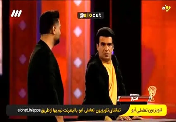 عصبانیت شدید و اعتراض شرکت کننده به مجری تلویزیون