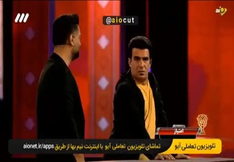 عصبانیت شدید و اعتراض شرکت کننده به مجری تلویزیون