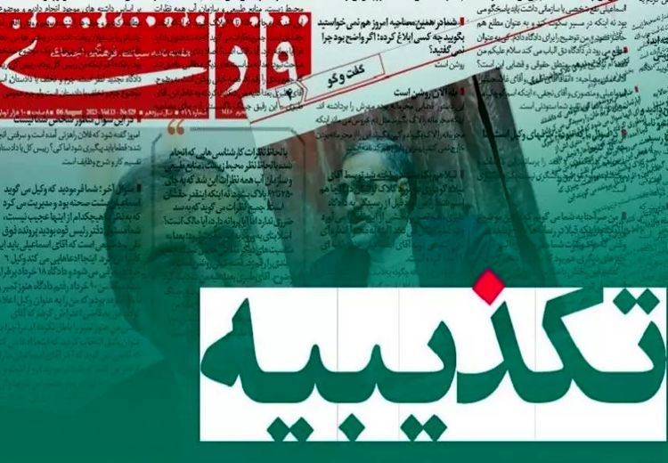 مجمع تشخیص اظهارات رییس دفتر رییسی درباره آملی لاریجانی را تکذیب کرد