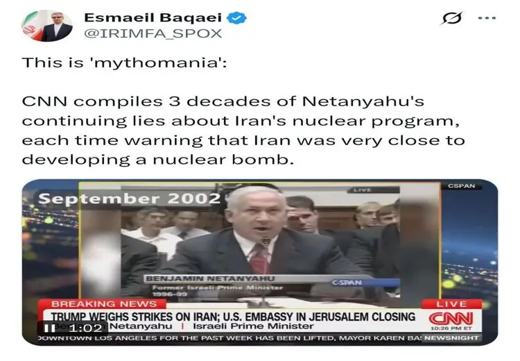 واکنش تهران به ویدئویی که CNN علیه ایران پخش کرد