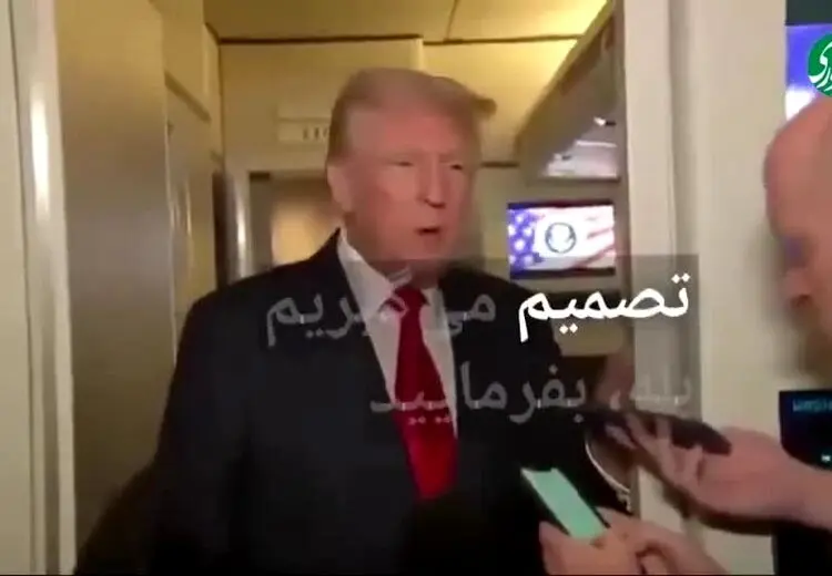 ترامپ: به زودی برای ایران تصمیم می‌گیرم