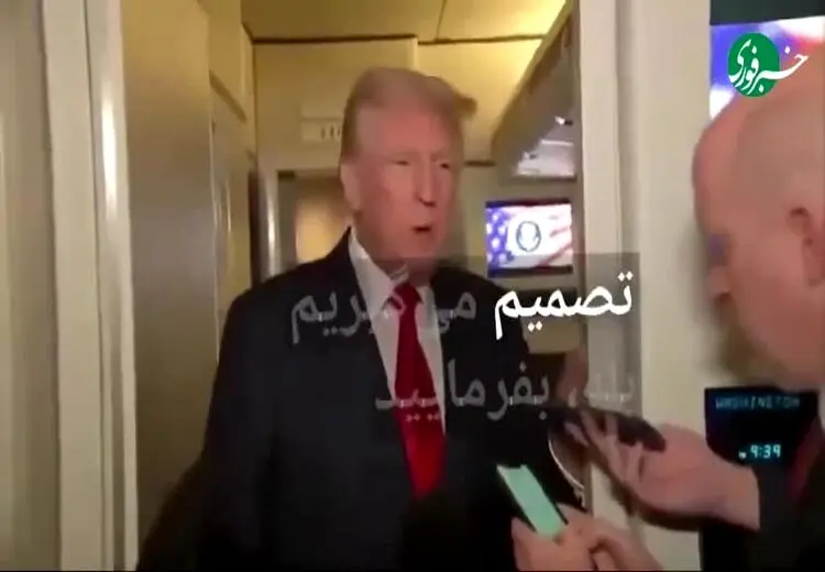 ترامپ: به زودی برای ایران تصمیم می‌گیرم