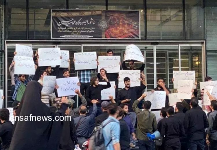 تجمع اعتراضی «جوانان انقلابی» مقابل ساختمان اتاق بازرگانی ایران