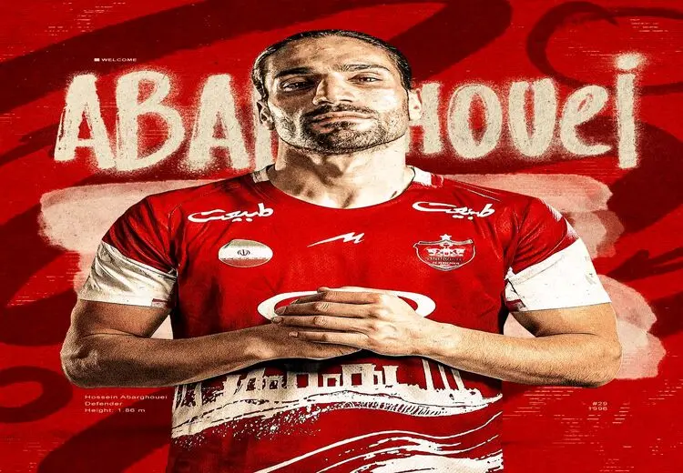 استوری عضو سابق پرسپولیس درباره انتقال ابرقویی + عکس