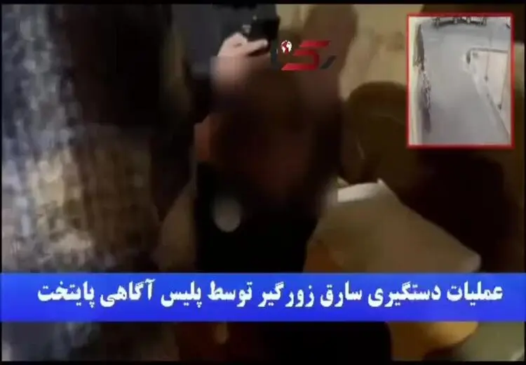  فیلم لحظه دستگیری سارق گردنبند پیرزن تهرانی
