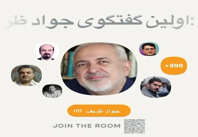 پاسخ ظریف به یک سوال مهم/ آیا رهبری از همه موارد توافق برجام مطلع بودند؟ 