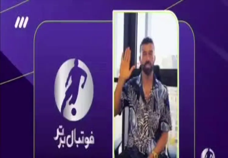 صداوسیما هم علیه رضاییان و بیرانوند شمشیر کشید!/ فیلم