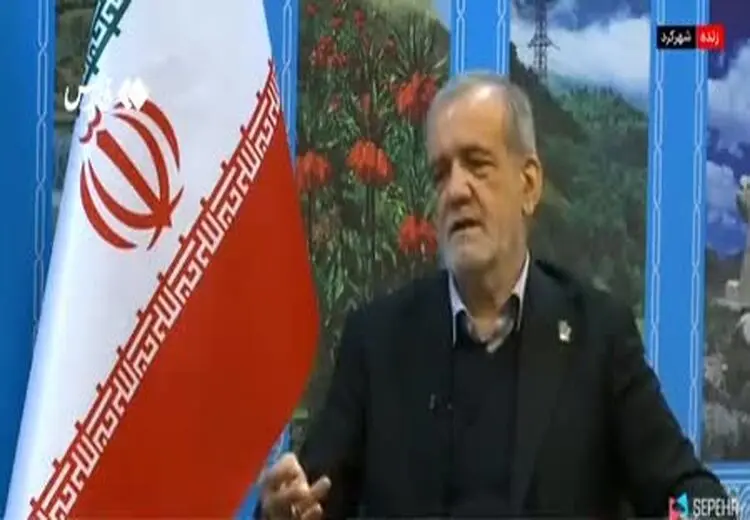 پزشکیان : اگر مشکل معیشت مردم را حل نکنیم، جای ما در جهنم است 