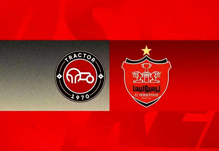 شرط عجیب برای حضور تماشاگران در بازی تراکتور و پرسپولیس!