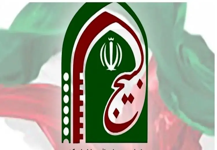 شهادت ۲ نیروی بسیجی در سیستان و بلوچستان + جزییات