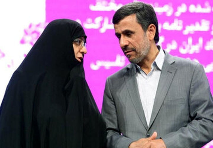 همسر محمود احمدی نژاد متحول شد