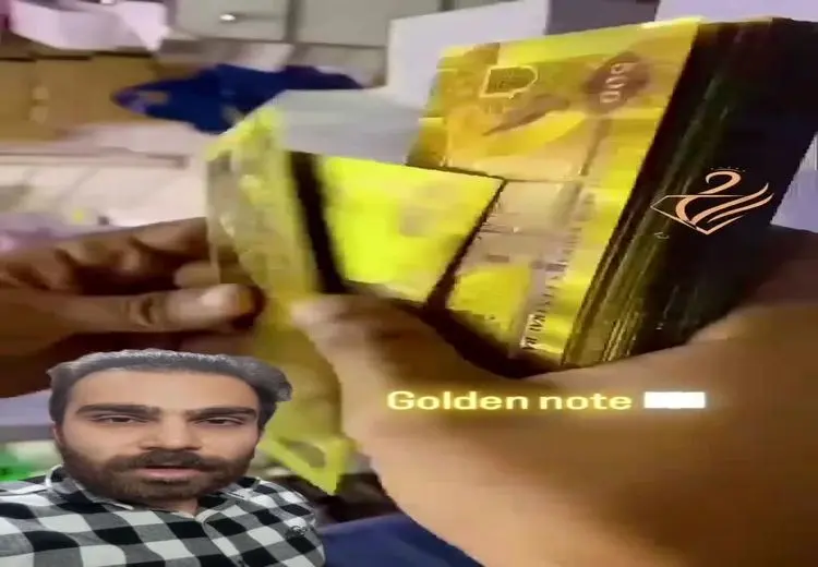 اسکناس‌های جدید امارات با طرح طلا خبرساز شد