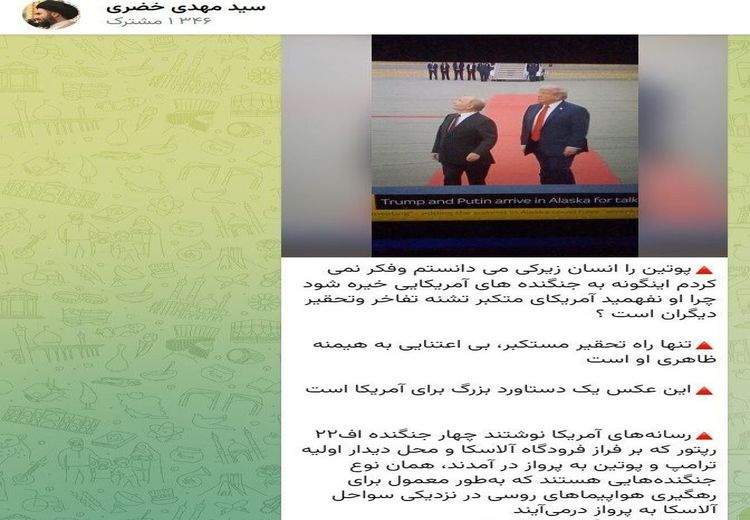 واکنش امام جمعه قزوین به حرکت پوتین موقع پرواز جنگنده‌های آمریکایی در آلاسکا