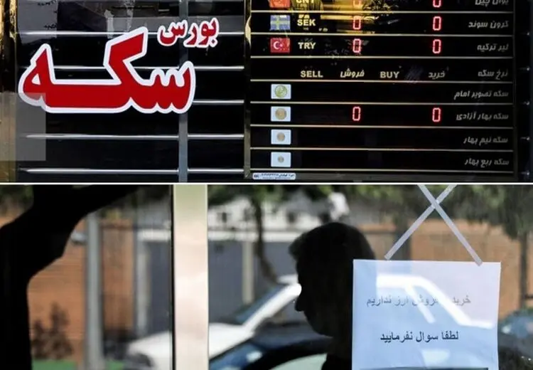 دگرگونی بازار سکه و طلا به خاطر نرخ دلار!