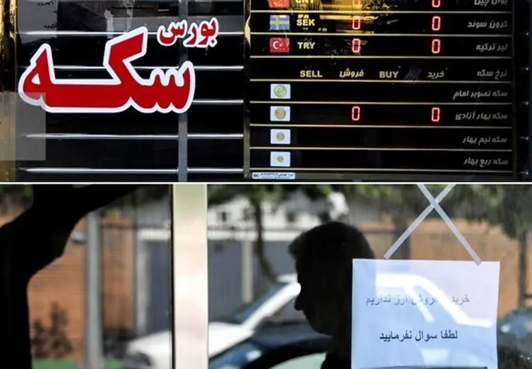 قیمت دلار امروز ۱۸ دی ۱۴۰۲ چند شد؟