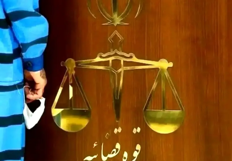 شمارش معکوس برای قصاص دندانپزشک قاتل