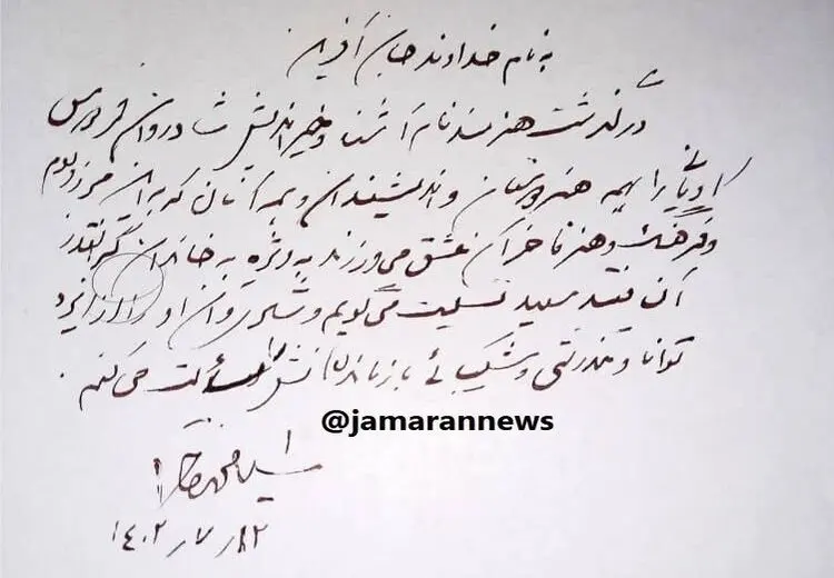واکنش سیدمحمد خاتمی به درگذشت فردوس کاویانی + عکس