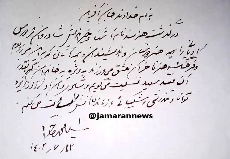 واکنش سیدمحمد خاتمی به درگذشت فردوس کاویانی + عکس