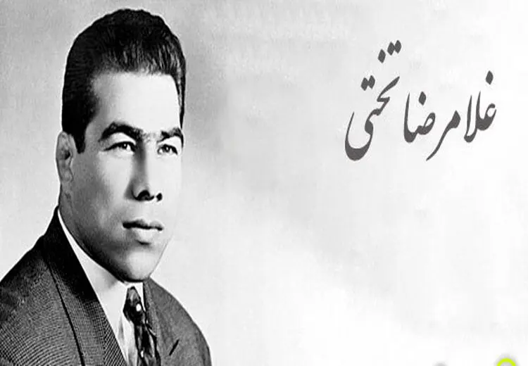 شلوار پهلوانی تختی مرمت می‌شود + عکس