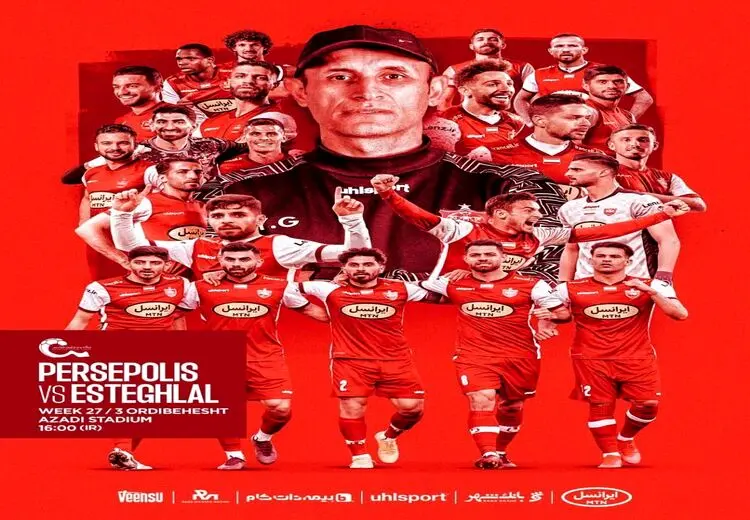 پوستر پرسپولیس برای شهرآورد امروز 