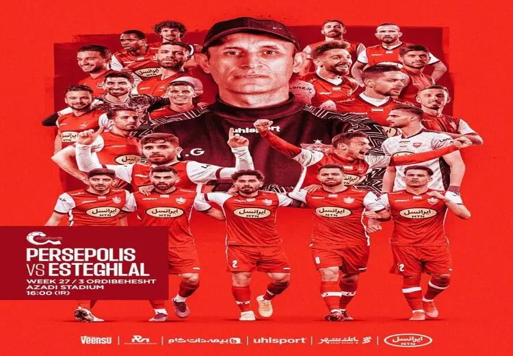 پوستر پرسپولیس برای شهرآورد امروز 