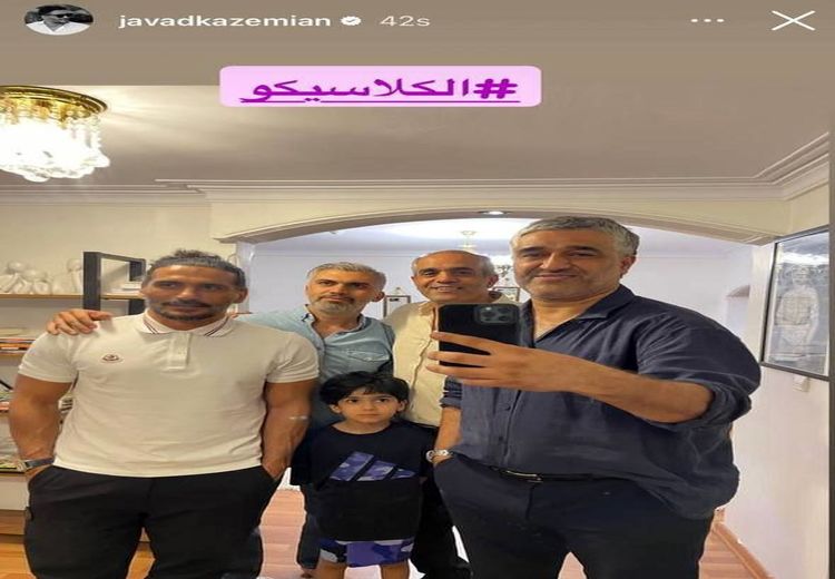 دورهمی پژمان جمشیدی و رفقا برای ال‌کلاسیکو