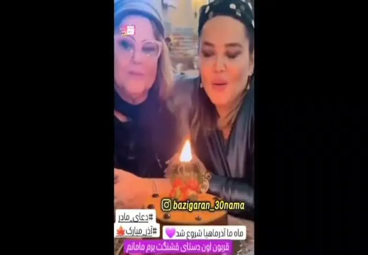 جشن تولد ۵۰ سالگی بهاره رهنما در کنار مادرش/ فیلم