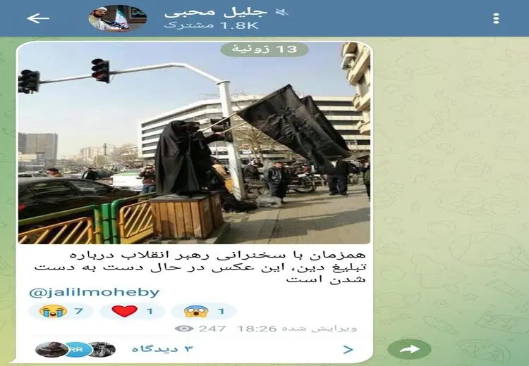 تصویر عجیبی که دبیر سابق ستاد امر به معروف و نهی از منکر منتشر کرد