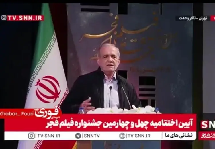  پزشکیان: بسیاری از شب‌ها به خاطر این وضعیت کشور، خواب ندارم اما چاره‌ای جز اینکه بمانیم و مملکت را بسازیم نداریم
